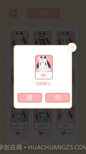 共餐时间截图3 共餐时间截图3