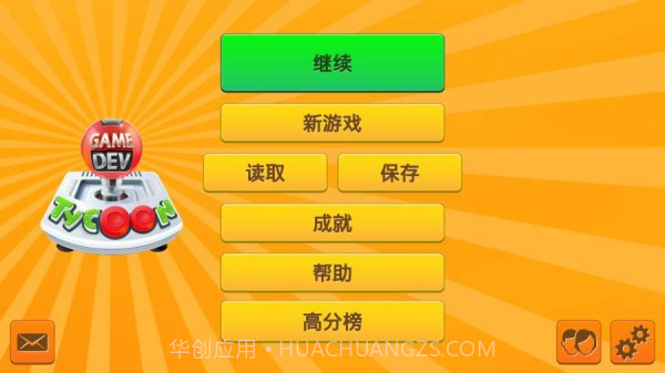 MMORPG大亨2手机版截图1