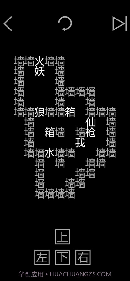 知识就是力量截图2 知识就是力量截图2