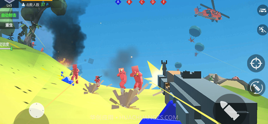 战地像素枪战世界截图4 战地像素枪战世界截图4