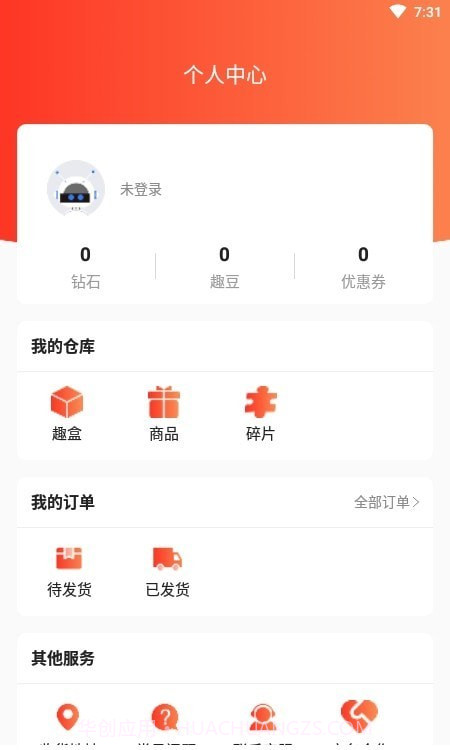 漫恬趣开盲盒截图3