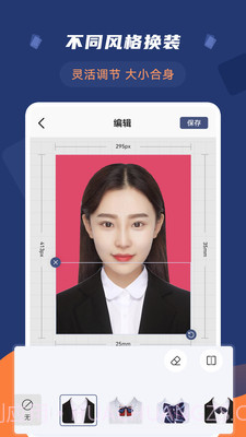 二寸证件照拍摄截图3 二寸证件照拍摄截图3
