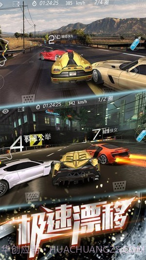 3D飞车漂移游戏截图2 3D飞车漂移游戏截图2