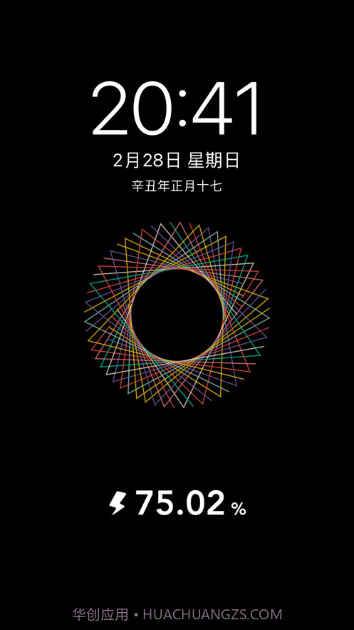 充电屏保截图2 充电屏保截图2