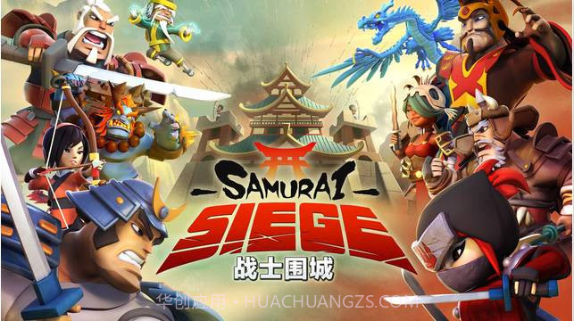 战士围城:战盟之战截图5 战士围城:战盟之战截图5