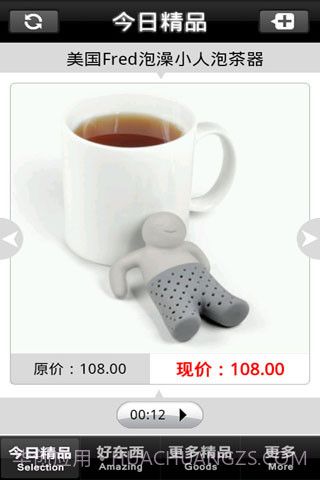 神秘果截图4 神秘果截图4