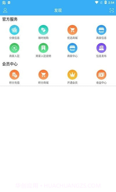 烧友之家截图3 烧友之家截图3