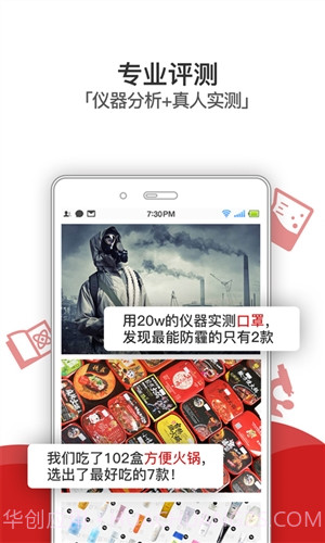 有调截图3 有调截图3