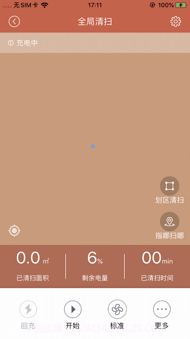 TATA Future截图3 TATA Future截图3