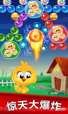 农场泡泡龙截图2 农场泡泡龙截图2