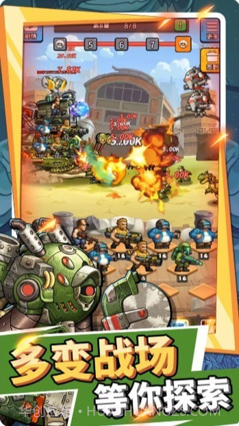 进击的战车截图2 进击的战车截图2