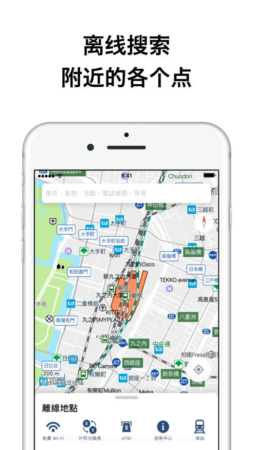 Japan Travel截图5 Japan Travel截图5
