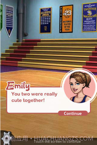 我的高中生活截图3