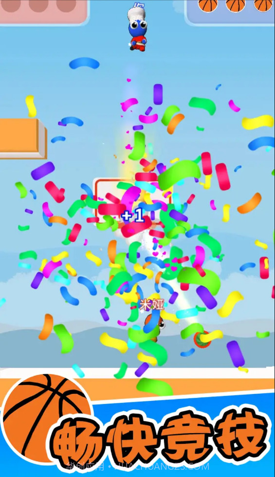 篮球小高手截图4