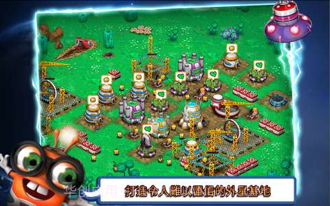 银河争霸截图2 银河争霸截图2