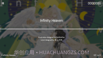 Phigros 截图4 Phigros 截图4