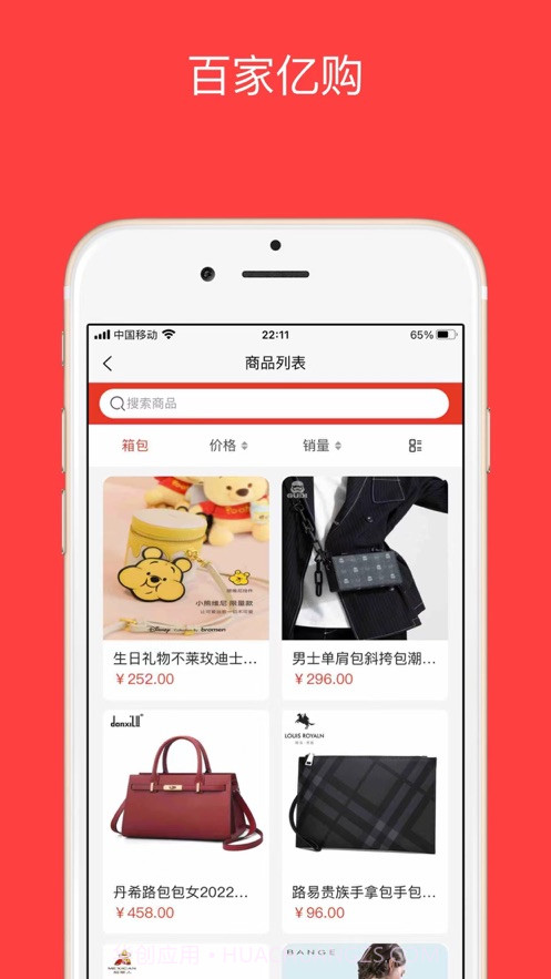 百家亿购截图2 百家亿购截图2