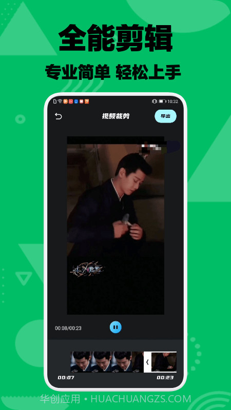 一帆视频截图3 一帆视频截图3