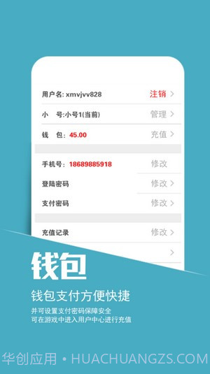 小7手游ios版截图1 小7手游ios版截图1
