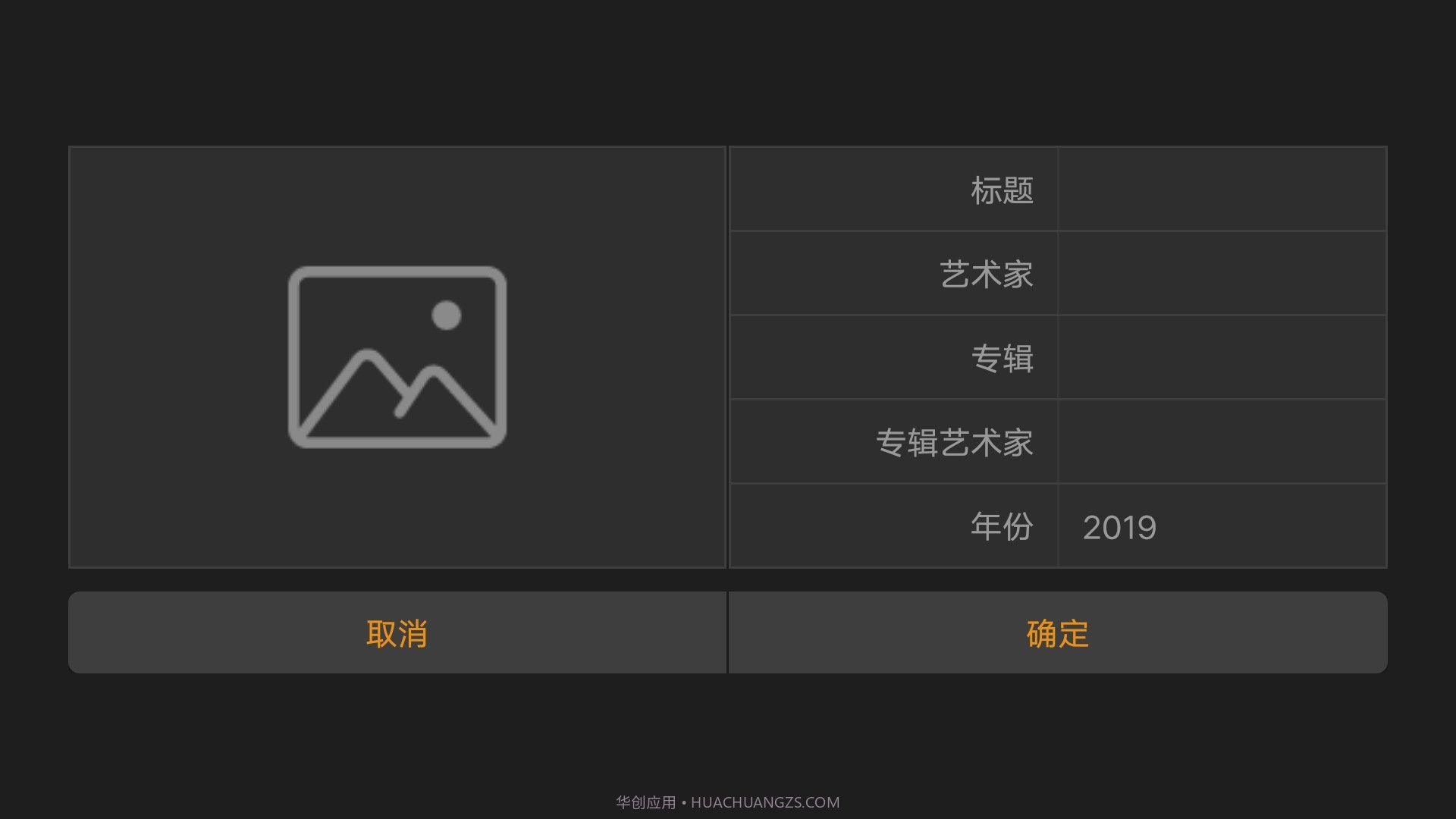 音频编辑器截图5 音频编辑器截图5