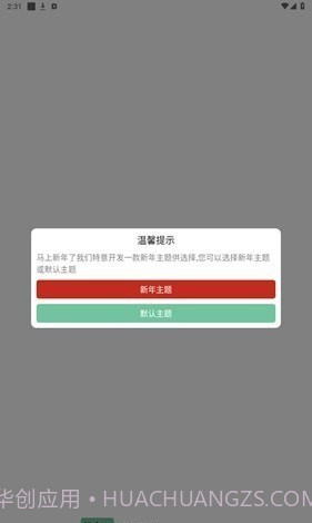 悟空下载截图1 悟空下载截图1