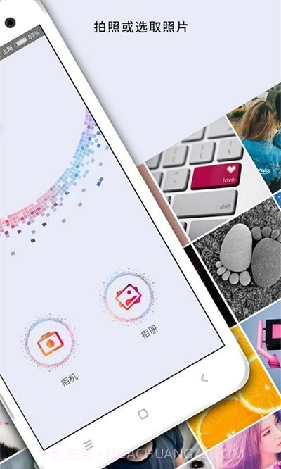 马赛克涂鸦截图2 马赛克涂鸦截图2