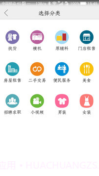 濮院播报截图3 濮院播报截图3