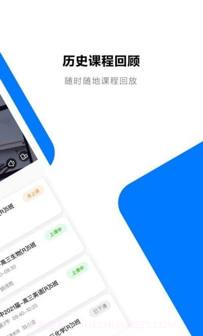 易讲v1.0.0截图1 易讲v1.0.0截图1