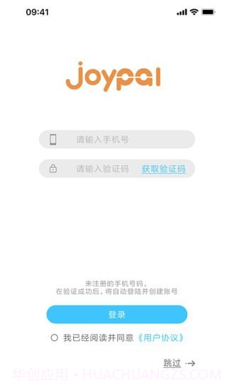 Joypal截图1