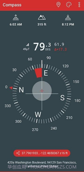 华为指南针截图4