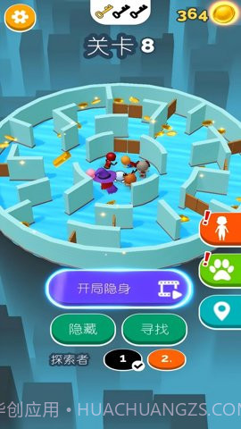 躲猫猫模拟器截图1 躲猫猫模拟器截图1