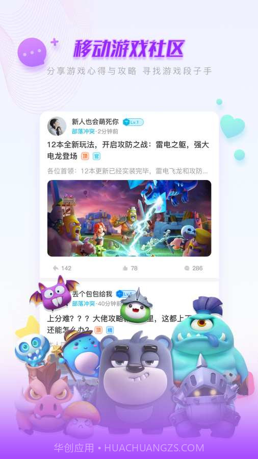 OBPlay截图4 OBPlay截图4