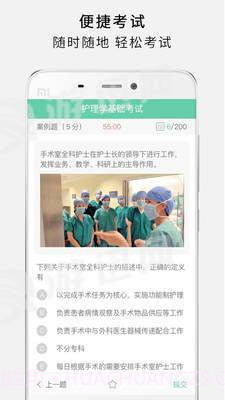 护世界截图4 护世界截图4