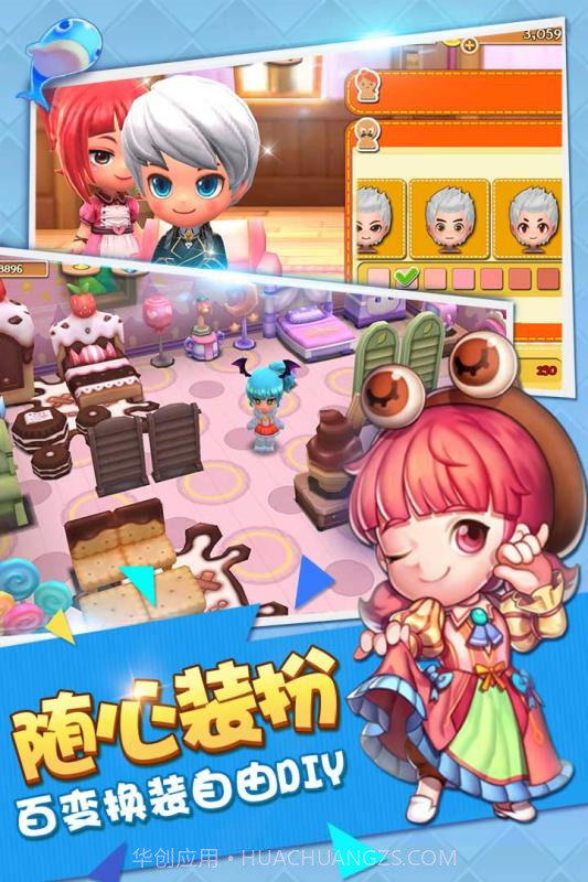 小镇物语截图3 小镇物语截图3