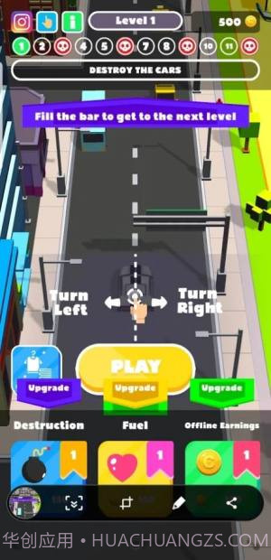 车祸城市3D截图1