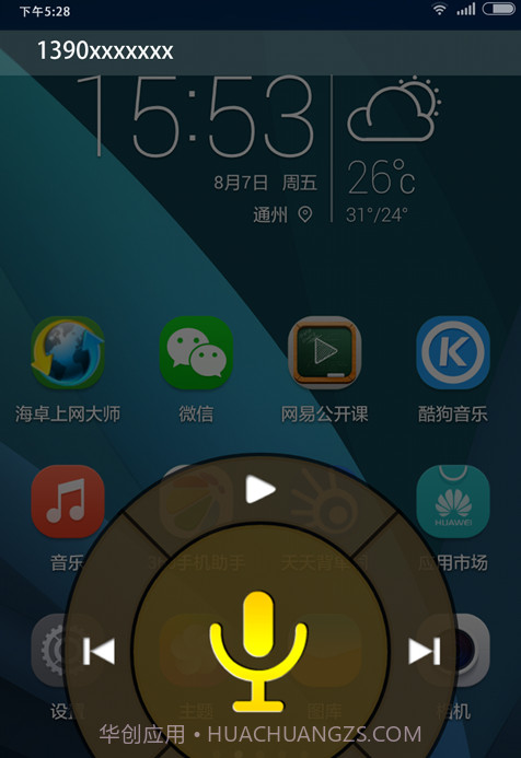 找帮手机定位防盗找回截图3 找帮手机定位防盗找回截图3