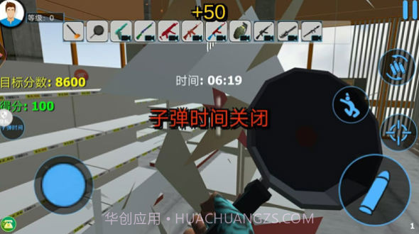 拆迁大亨截图3 拆迁大亨截图3