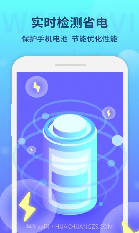 纯净清理大师截图1 纯净清理大师截图1