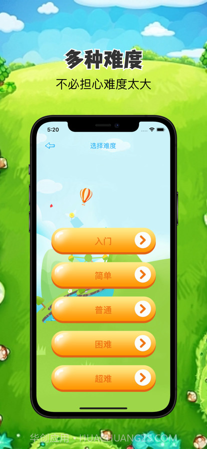 动物集结嗨翻天截图2 动物集结嗨翻天截图2