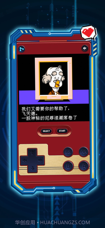 怪鸭侦探大行动截图1 怪鸭侦探大行动截图1