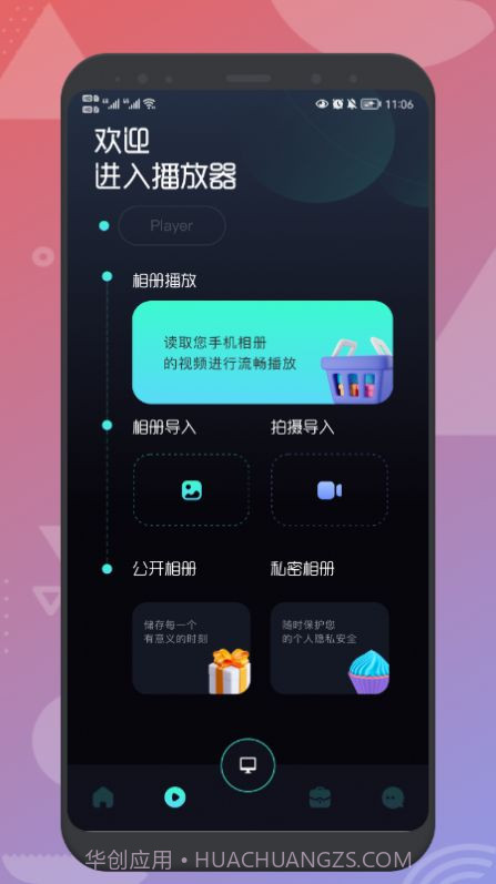 EasyCast投屏截图3 EasyCast投屏截图3