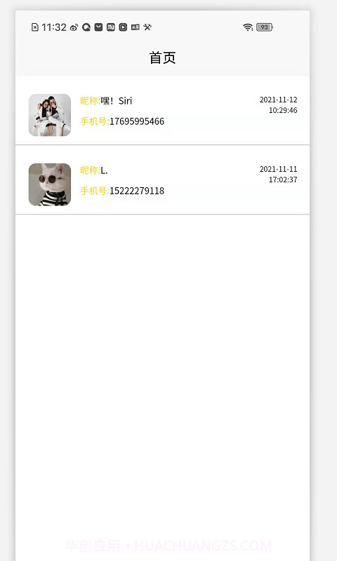 全景设计师截图2 全景设计师截图2