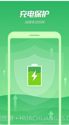 手机降温专家截图3