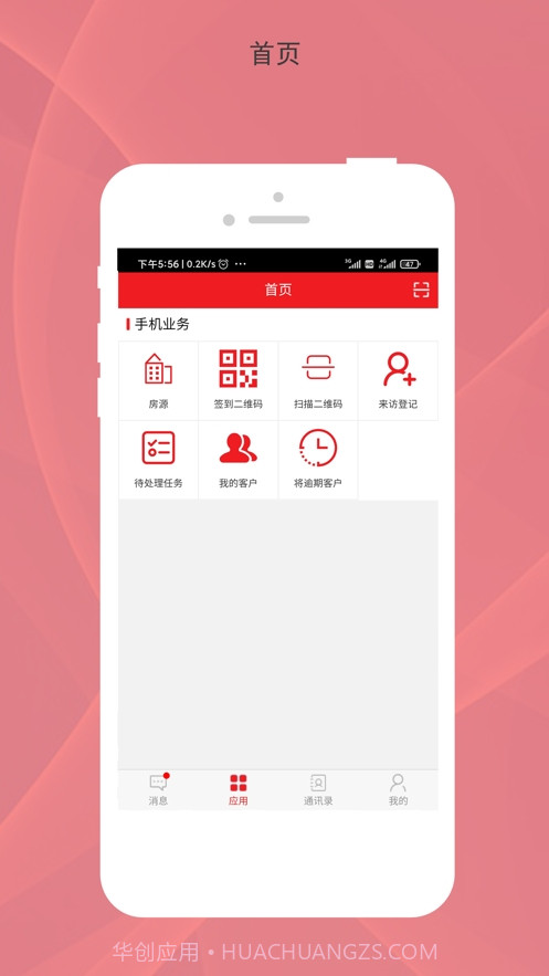 家乐园源客截图3 家乐园源客截图3