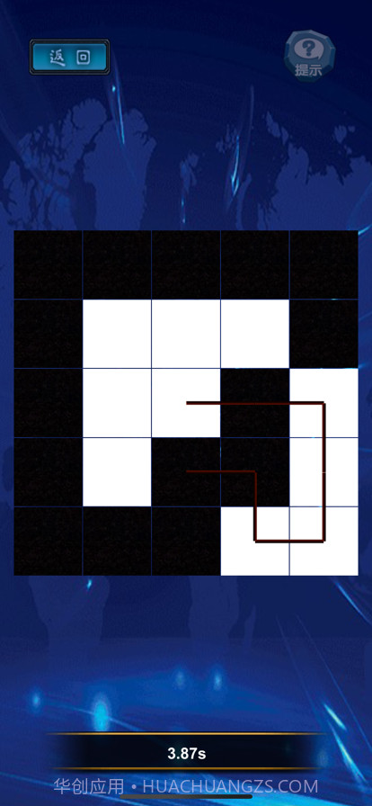 一笔定乾坤截图3 一笔定乾坤截图3