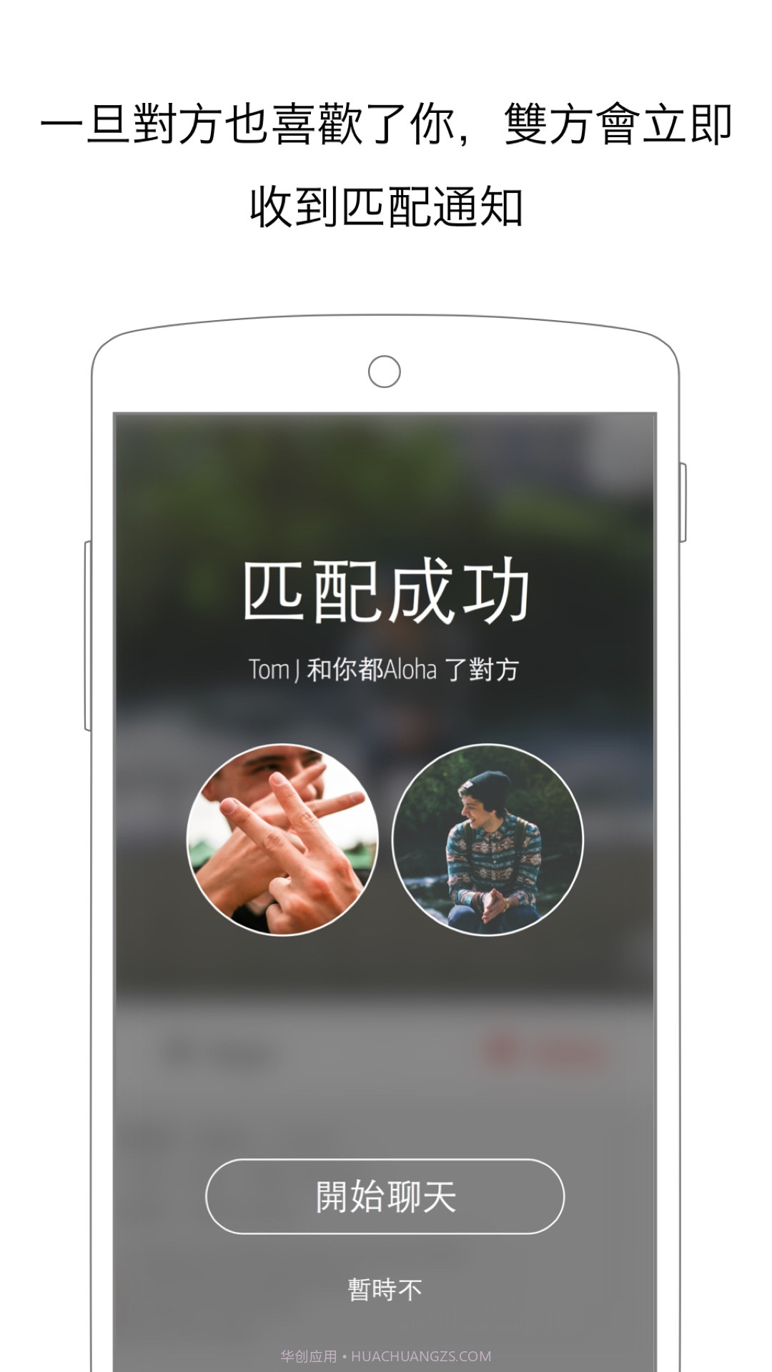 alohav2.0.5截图2