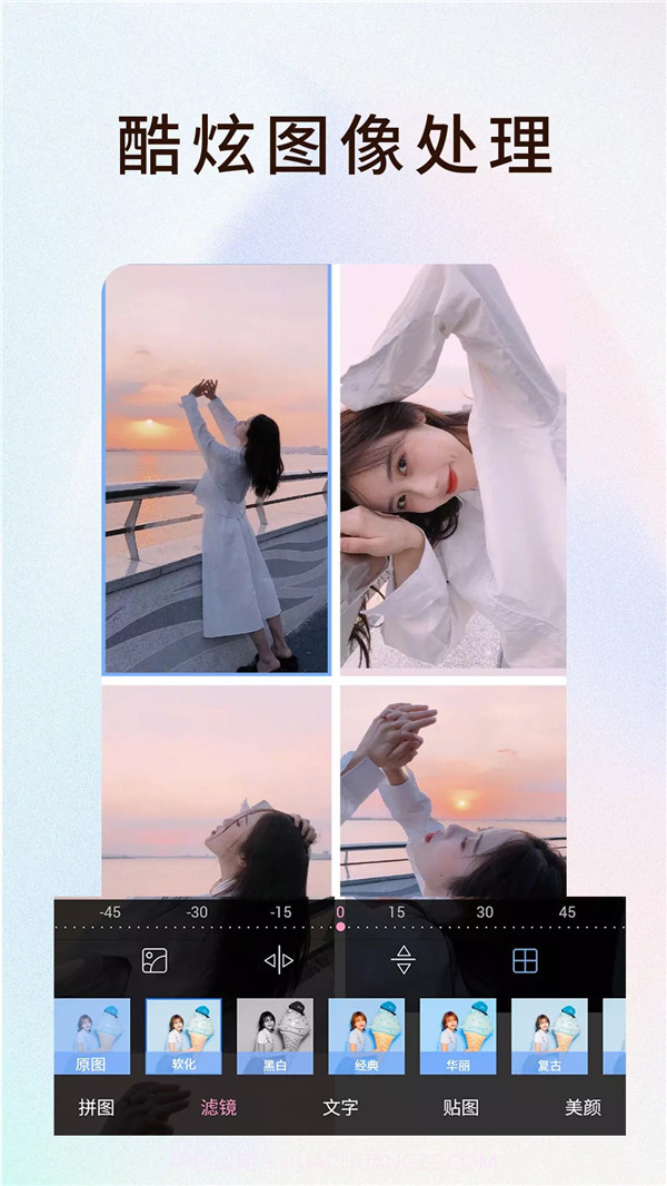 拼图秀秀pro截图2 拼图秀秀pro截图2