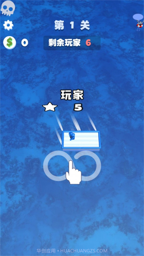 木筏世界水上大乱斗截图1