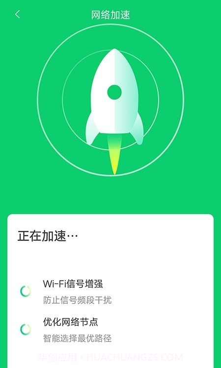 万能wifi神器截图5 万能wifi神器截图5