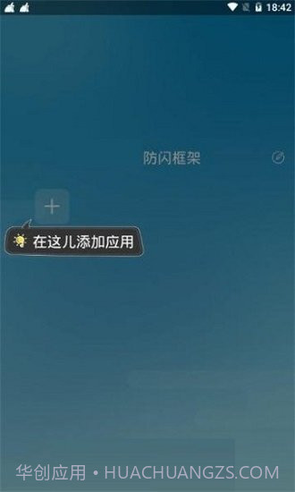 阿呆截图2 阿呆截图2